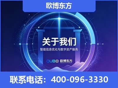 北海-企业展示图